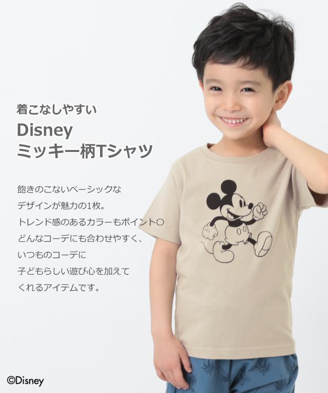 子供服 ディズニー ミッキー柄tシャツ キッズ 男の子 女の子 ベビー 半袖tシャツ Tシャツ トップス 半袖 の通販はau Pay マーケット 子供服 Devirock
