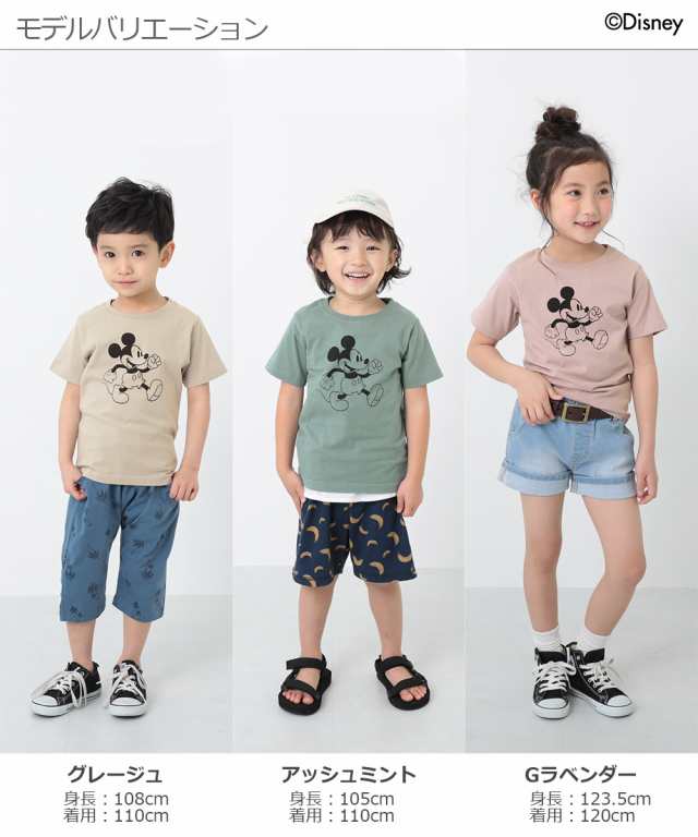 子供服 ディズニー ミッキー柄tシャツ キッズ 男の子 女の子 ベビー 半袖tシャツ Tシャツ トップス 半袖 の通販はau Pay マーケット 子供服 Devirock