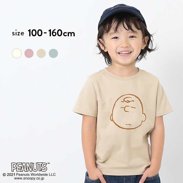 子供服 スヌーピー柄tシャツ キッズ 男の子 女の子 半袖tシャツ Tシャツ トップス 半袖 の通販はau Pay マーケット 子供服 Devirock