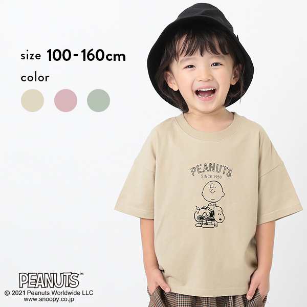 子供服 Big スヌーピー柄tシャツ キッズ 男の子 女の子 半袖tシャツ Tシャツ トップス 半袖 の通販はau Pay マーケット 子供服 Devirock