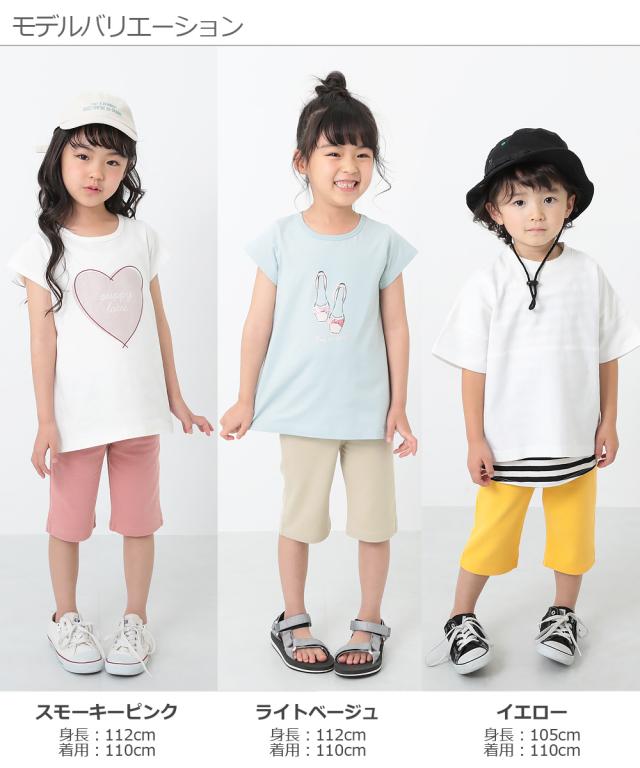 子供服 ウルトラストレッチハーフパンツ キッズ 男の子 女の子 ベビー ハーフ ショートパンツ ズボン パンツ ボトムス の通販はau Pay マーケット 子供服 Devirock