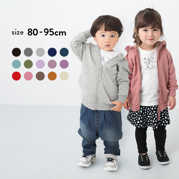 子供服 ジップパーカー 男の子 女の子 ベビー パーカー トレーナー トップス の通販はau Pay マーケット 子供服 Devirock