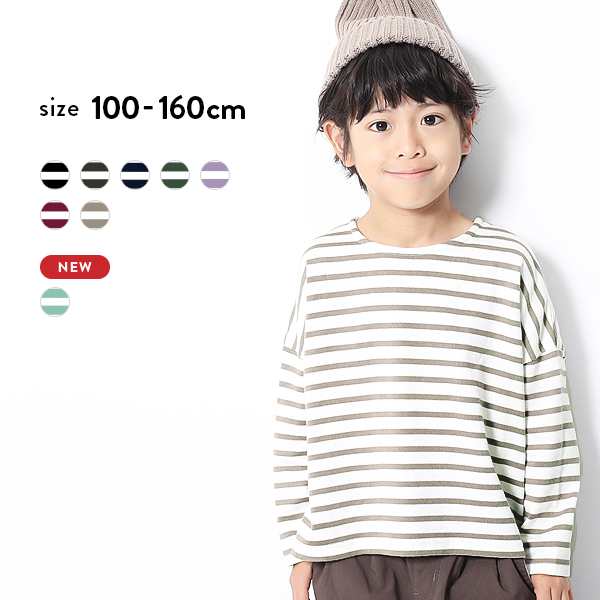 子供服 ゆるっとボーダー長袖tシャツ キッズ 男の子 女の子 長袖tシャツ ロンt トップス 長袖の通販はau Pay マーケット 子供服 Devirock