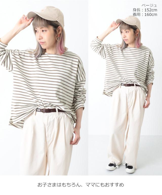 子供服 ゆるっとボーダー長袖tシャツ キッズ 男の子 女の子 長袖tシャツ ロンt トップス 長袖の通販はau Pay マーケット 子供服 Devirock