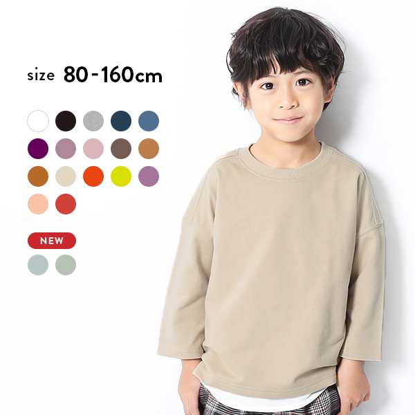 子供服 7分袖ミニ裏毛tシャツ キッズ 男の子 女の子 ベビー 長袖tシャツ ロンt トップス 長袖 の通販はau Pay マーケット 子供服 Devirock