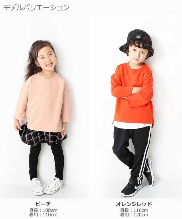 子供服 7分袖ミニ裏毛tシャツ キッズ 男の子 女の子 ベビー 長袖tシャツ ロンt トップス 長袖 の通販はau Pay マーケット 子供服 Devirock