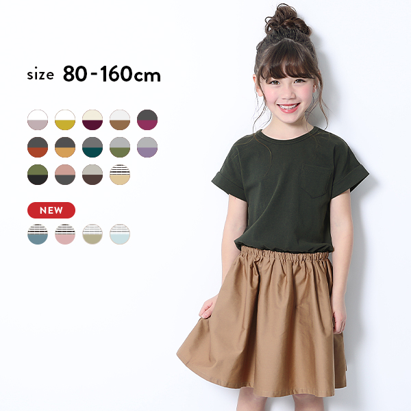 子供服 半袖ドッキングワンピース キッズ 女の子 ベビー 半袖 ノースリーブワンピース ワンピースの通販はau Pay マーケット 子供服 Devirock