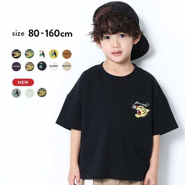 子供服 Bigシルエットロゴ刺繍tシャツ キッズ 男の子 女の子 ベビー 半袖tシャツ Tシャツ トップス 半袖 の通販はau Pay マーケット 子供服 Devirock