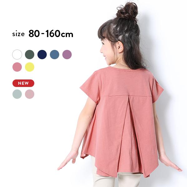 子供服 ハンカチヘムtシャツ キッズ 女の子 ベビー 半袖tシャツ Tシャツ トップス 半袖 の通販はau Pay マーケット 子供服 Devirock