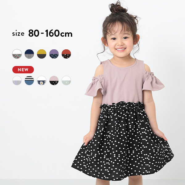 子供服 オフショルドッキングワンピース キッズ 女の子 ベビー 半袖 ノースリーブワンピース ワンピース の通販はau Pay マーケット 子供服 Devirock