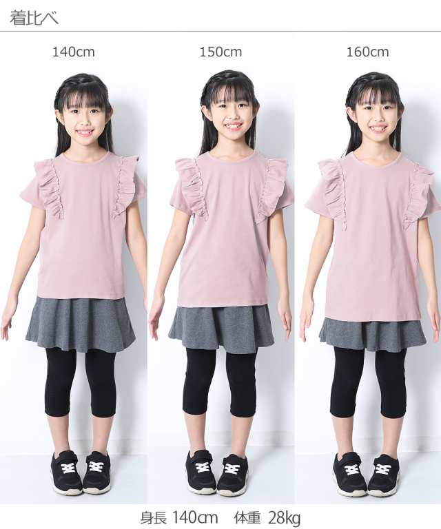 子供服 ガールズデザインtシャツ キッズ 女の子 ベビー 半袖tシャツ Tシャツ トップス 半袖 送料無料 Girlyの通販はau Pay マーケット 子供服 Devirock