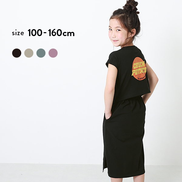 子供服 バックデザインワンピース キッズ 女の子 半袖 ノースリーブワンピース ワンピース の通販はau Pay マーケット 子供服 Devirock