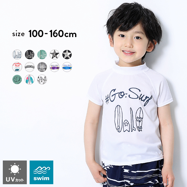 子供服 半袖ラッシュガード キッズ 男の子 水着 プールグッズの通販はau Pay マーケット 子供服 Devirock