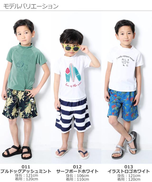 子供服 半袖ラッシュガード キッズ 男の子 水着 プールグッズの通販はau Pay マーケット 子供服 Devirock