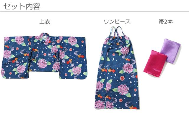 子供服 浴衣 セパレート 帯2本 4点セット キッズ 女の子 浴衣 甚平 送料無料 の通販はau Pay マーケット 子供服 Devirock