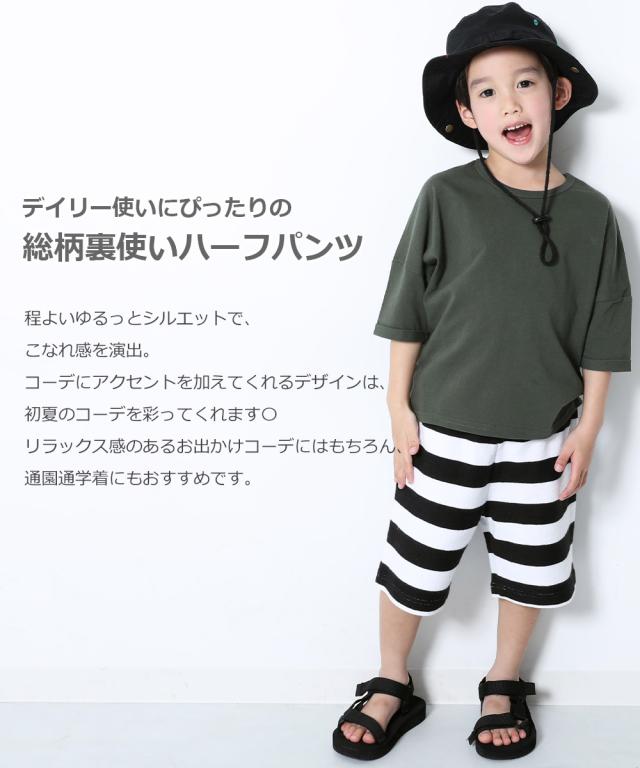 子供服 総柄裏使いハーフパンツ キッズ 男の子 女の子 ベビー ハーフ ショートパンツ ズボン パンツ ボトムス アウトドアの通販はau Pay マーケット 子供服 Devirock