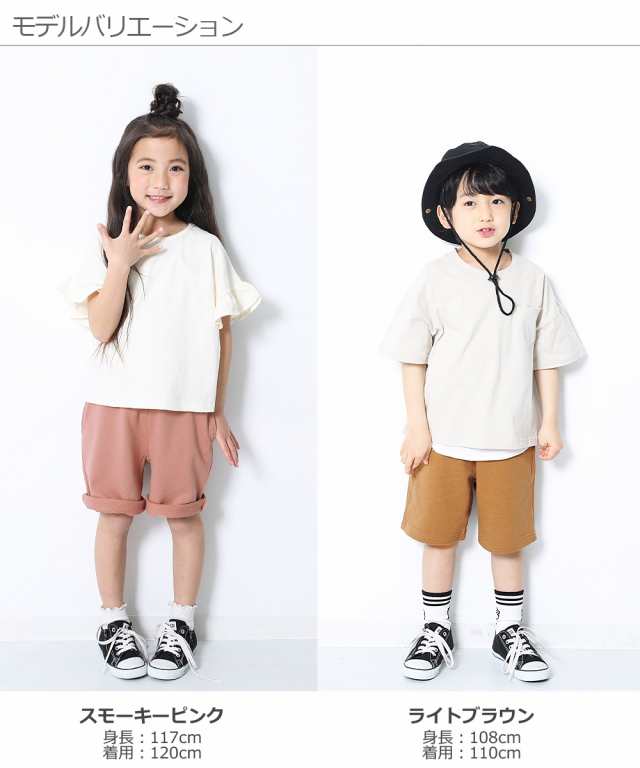 子供服 裏毛スウェットハーフパンツ キッズ 男の子 女の子 ベビー ハーフ ショートパンツ ズボン パンツ ボトムス の通販はau Pay マーケット 子供服 Devirock 子供服 裏毛スウェットハーフパンツ キッズ 男の子 女の子 ベビー ハーフ ショートパンツ ズボン パンツ ボトムス の通販はau Pay マーケット 子供服 Devirock