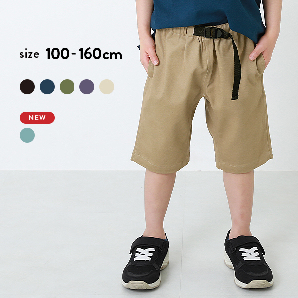 子供服 クライミングハーフパンツ キッズ 男の子 女の子 ハーフ ショートパンツ ズボン パンツ ボトムス アウトドアの通販はau Pay マーケット 子供服 Devirock