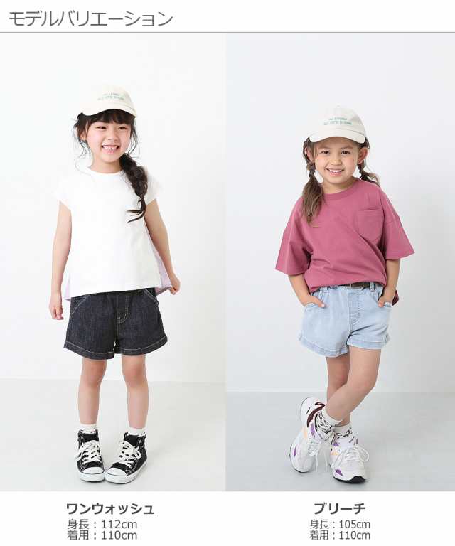 子供服 楽デニム デニムショートパンツ キッズ 女の子 ハーフ ショートパンツ ズボン パンツ ボトムスの通販はau Pay マーケット 子供服 Devirock