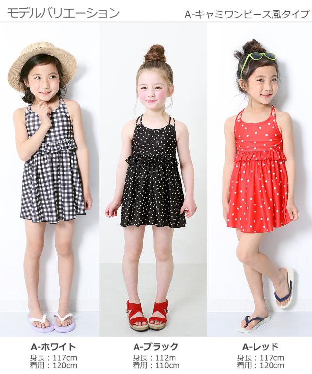 子供服 ガールズ水着 キッズ 女の子 水着 プールグッズ 送料無料 アウトドアの通販はau Pay マーケット 子供服 Devirock