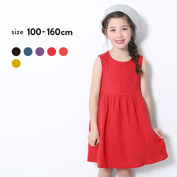 子供服 ダブルガーゼノースリーブワンピース キッズ 女の子 半袖 ノースリーブワンピース ワンピースの通販はau Pay マーケット 子供服 Devirock 子供服 ダブルガーゼノースリーブワンピース キッズ 女の子 半袖 ノースリーブワンピース ワンピースの通販はau Pay マーケット 子供服 Devirock