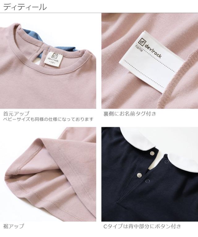 子供服 ガールズデザインtシャツ キッズ 女の子 ベビー 半袖tシャツ Tシャツ トップス 半袖 送料無料 Girlyの通販はau Pay マーケット 子供服 Devirock