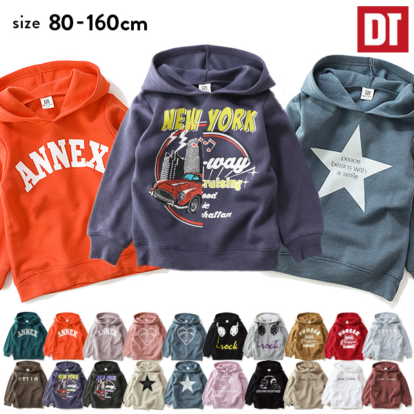 アウトレット 子供服 パーカー キッズ 韓国子供服 プリント裏起毛 スウェット プルパーカー 男の子 女の子 の通販はau Pay マーケット 子供服 Devirock