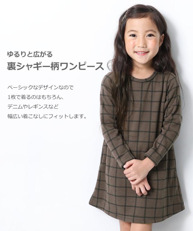 アウトレット 子供服 ワンピース キッズ 韓国子供服 プリント裏シャギーワンピース 女の子 裏起毛 長袖 長そで あったか 防寒 星 の通販はau Pay マーケット 子供服 Devirock