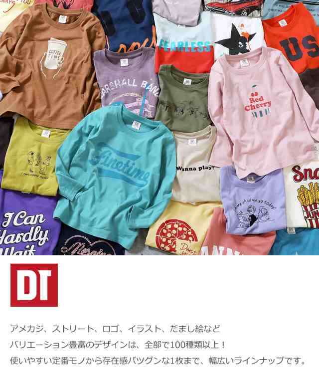 親子コーデ 子供服 Tシャツ プリントtシャツ 大人サイズ レディース メンズ トップス 半袖 ワンマイルウェア 送料無料 の通販はau Pay マーケット 子供服 Devirock