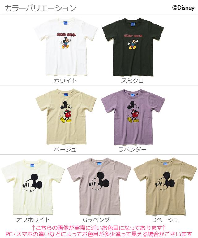 アウトレット 送料無料 子供服 Tシャツ 男の子 女の子 Disney ミッキー柄tシャツ キッズ 綿100 の通販はau Pay マーケット 子供服 Devirock