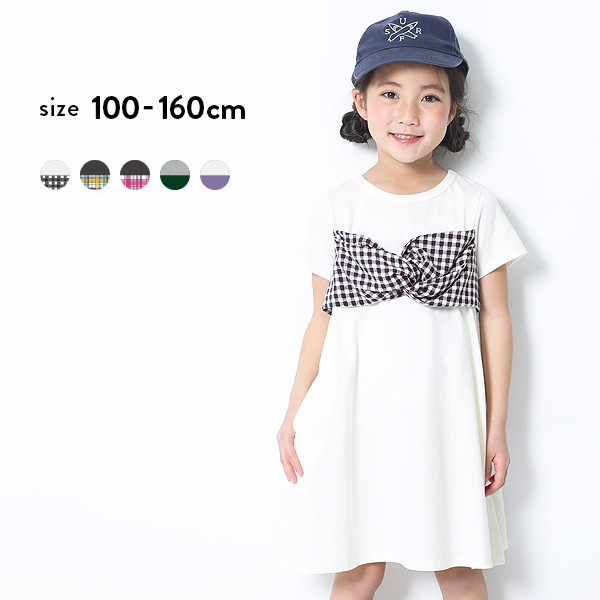 子供服 半袖ワンピース 女の子 ビスチェ風半袖ワンピース キッズ 100cm 110cm 1cm 130cm 140cm 150cm 160cmの通販はau Pay マーケット 子供服 Devirock