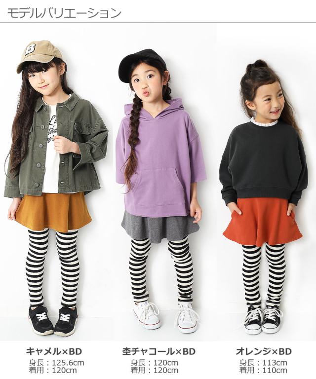 子供服 女の子 スカート スカッツ キッズ 韓国子供服 10分丈スカッツ 送料無料 の通販はau Pay マーケット 子供服 Devirock