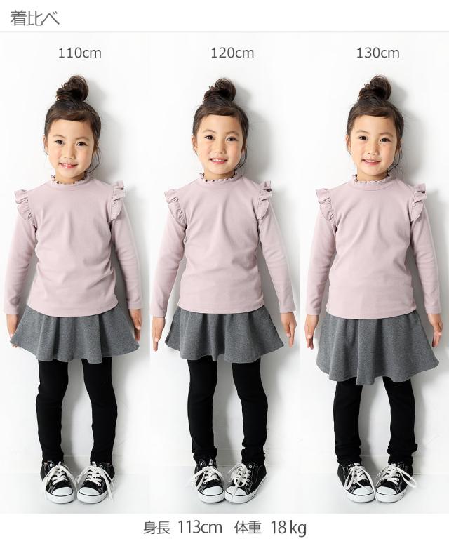 子供服 女の子 スカート スカッツ キッズ 韓国子供服 プリント10分丈スカッツ 送料無料 の通販はau Pay マーケット 子供服 Devirock