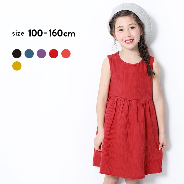 子供服 ノースリーブワンピース 女の子 ダブルガーゼノースリーブワンピース キッズ 無地 フレア 100cm 110cm 1cm 130cm 140cmの通販はau Pay マーケット 子供服 Devirock