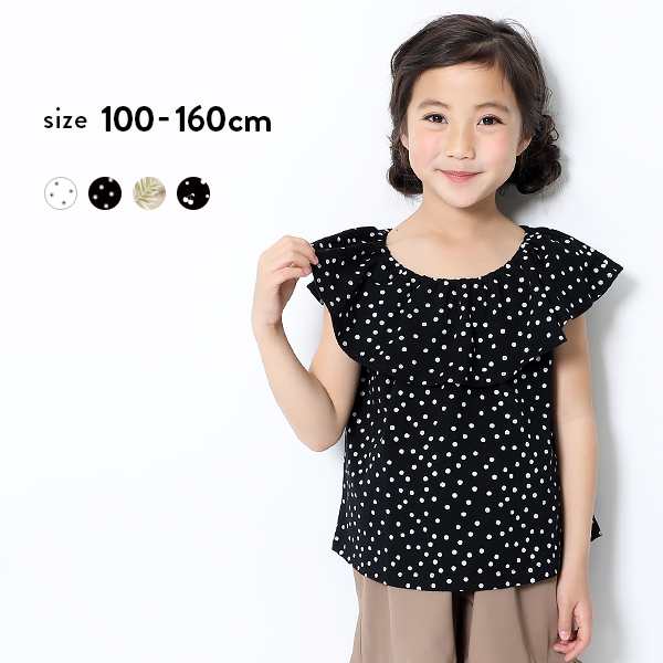 子供服 Tシャツ 女の子 総柄ラッフルtシャツ キッズ 2way デザイン ドット ボタニカル 100cm 110cm 1cm 130cm 140cm 150cm 160cmの通販はau Pay マーケット 子供服 Devirock