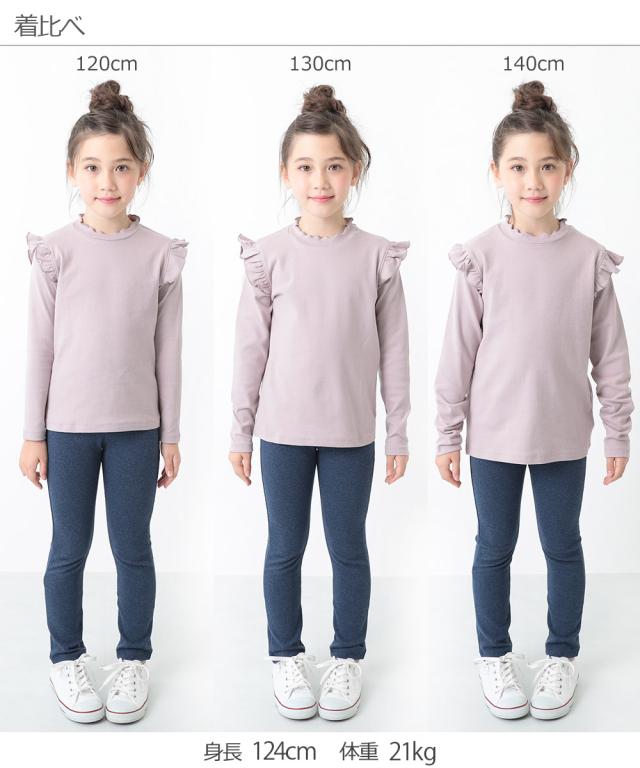 子供服 女の子 ロンt キッズ 韓国子供服 ガールズデザイン 長袖 Tシャツ 送料無料 80cm 90cm 100cm 110cm 120cm 130cm 140cm 150cm 1の通販はau Pay マーケット 子供服 Devirock