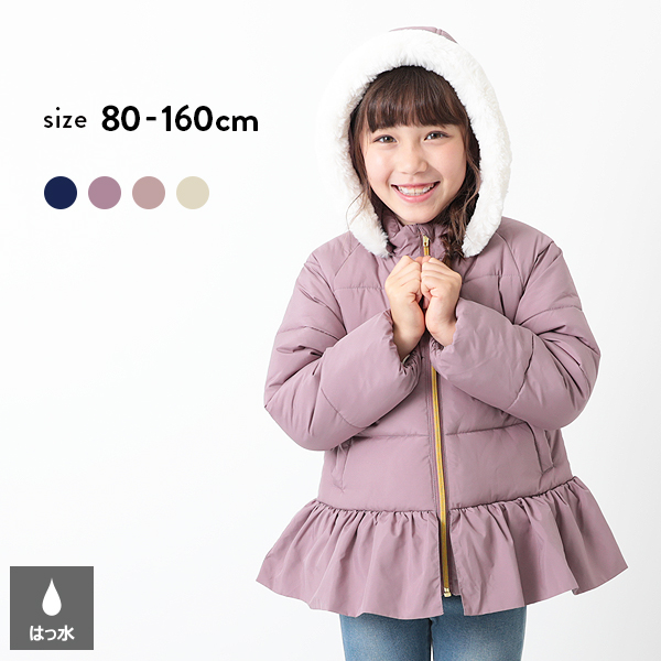 子供服 アウター ジャケット 女の子 中綿ペプラムジャケット キッズ フード付き 送料無料 80cm 90cm 95cm 100cm 110cm 1cm 130cm 1の通販はau Pay マーケット 子供服 Devirock