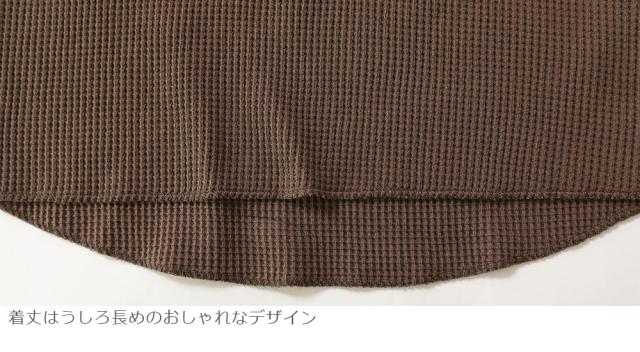 子供服 長袖ワンピース 女の子 ワッフルロング丈ワンピース キッズ 80cm 90cm 95cm 100cm 110cm 1cm 130cm 140cm 150cm 160cmの通販はau Pay マーケット 子供服 Devirock