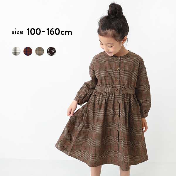 子供服 長袖ワンピース 女の子 2wayネルワンピース キッズ 100cm 110cm 1cm 130cm 140cm 150cm 160cmの通販はau Pay マーケット 子供服 Devirock