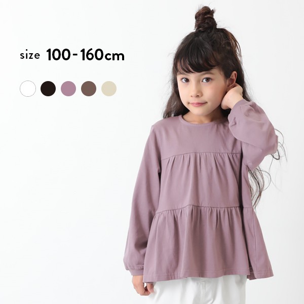 子供服 長袖tシャツ 女の子 ティアード長袖チュニック キッズ 無地 100cm 110cm 1cm 130cm 140cm 150cm 160cmの通販はau Pay マーケット 子供服 Devirock