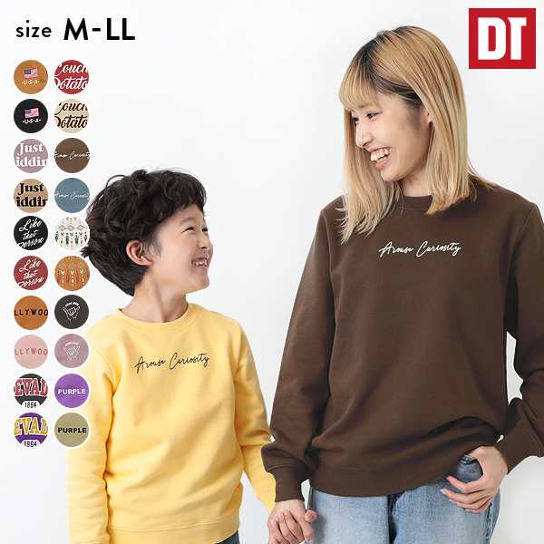 子供服 パーカー トレーナー レディース メンズ デビラボ プリント裏起毛トレーナー大人 キッズ ワンポイント M L Llの通販はau Pay マーケット 子供服 Devirock