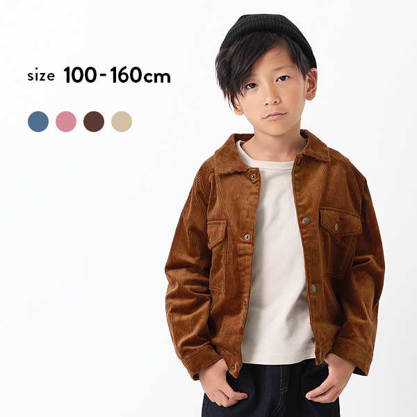 子供服 アウター ジャケット 男の子 女の子 Bigシルエットコーデュロイジャケット キッズ 100cm 110cm 1cm 130cm 140cm 150cm 160cm の通販はau Pay マーケット 子供服 Devirock