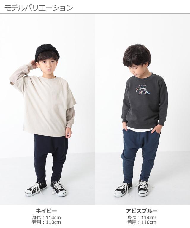 子供服 ロングパンツ 男の子 女の子 スウェットサルエルパンツ キッズ 無地 シンプル 80cm 90cm 95cm 100cm 110cm 1cm 130cm 140cm 150の通販はau Pay マーケット 子供服 Devirock