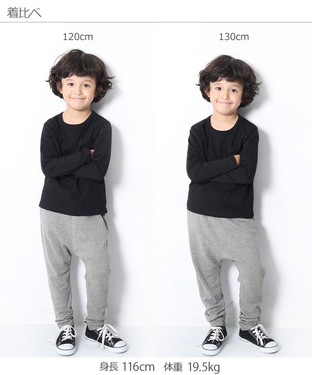子供服 ロングパンツ 男の子 女の子 スウェットサルエルパンツ キッズ 無地 シンプル 80cm 90cm 95cm 100cm 110cm 1cm 130cm 140cm 150の通販はau Pay マーケット 子供服 Devirock