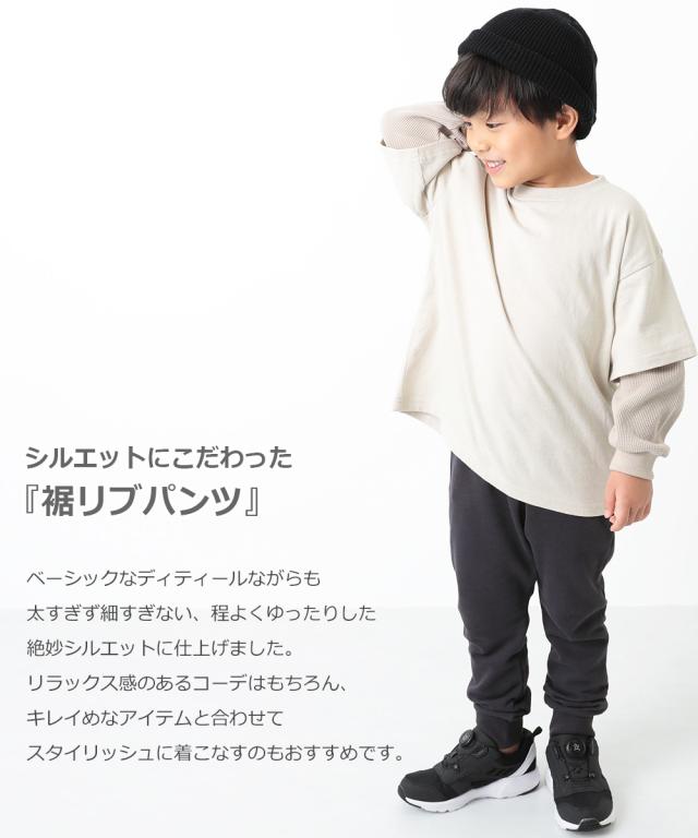 子供服 ロングパンツ 男の子 女の子 スウェット裾リブパンツ キッズの通販はau Pay マーケット 子供服 Devirock