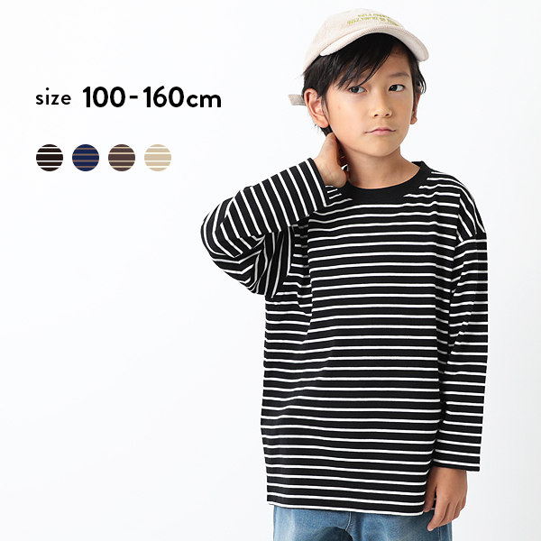 子供服 長袖tシャツ 男の子 女の子 Bigシルエットボーダー長袖tシャツ キッズ 100cm 110cm 1cm 130cm 140cm 150cm 160cmの通販はau Pay マーケット 子供服 Devirock
