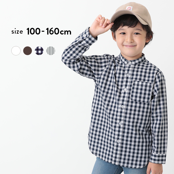 子供服 シャツ 男の子 女の子 スタンドカラーロング丈シャツ キッズ 無地 チェック ストライプ 100cm 110cm 1cm 130cm 140cm 150cm 160の通販はau Pay マーケット 子供服 Devirock
