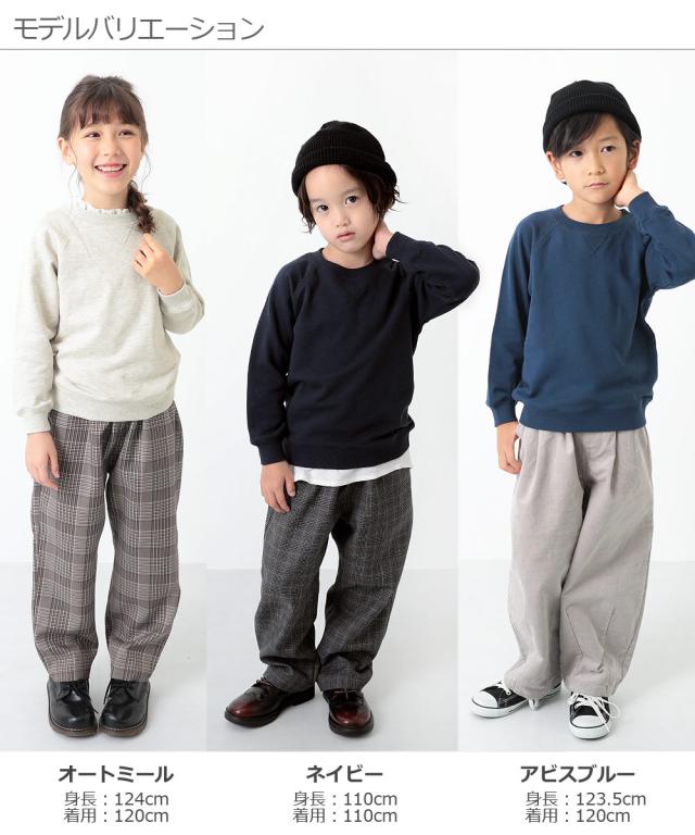 子供服 パーカー トレーナー 男の子 女の子 スウェットトレーナー キッズの通販はau Pay マーケット 子供服 Devirock