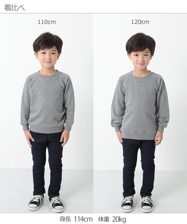 子供服 パーカー トレーナー 男の子 女の子 スウェットトレーナー キッズの通販はau Pay マーケット 子供服 Devirock