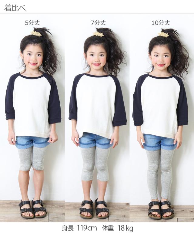 子供服 女の子 レギンス キッズ 天使のレギンス 10分丈 ボトムス 送料無料 の通販はau Pay マーケット 子供服 Devirock